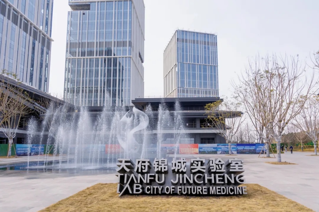 2027年!四川将建成天府实验室7家、全国重点实验室15家