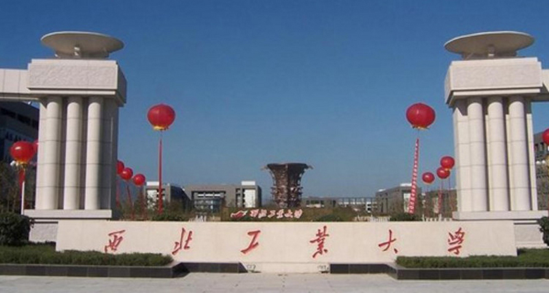 成都hth全站入口与西北工业大学实验设备采购合作成功